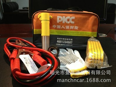 人保财险 PICC礼品 汽车应急工具包 汽车救援包 救援工具包 - 人保财险 PICC礼品 汽车应急工具包 汽车救援包 救援工具包厂家 - 人保财险 PICC礼品 汽车应急工具包 汽车救援包 救援工具包价格 - 明光市曼晨进出口有限公司